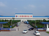 ̫�O��˾���T