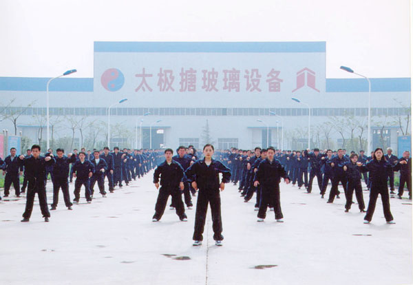 淄博太極搪玻璃設(shè)備公司向您拜年