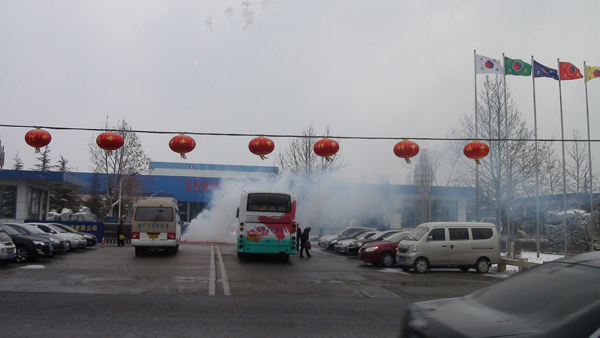 山東太極搪玻璃搪瓷設備公司職工共度元宵節(jié)